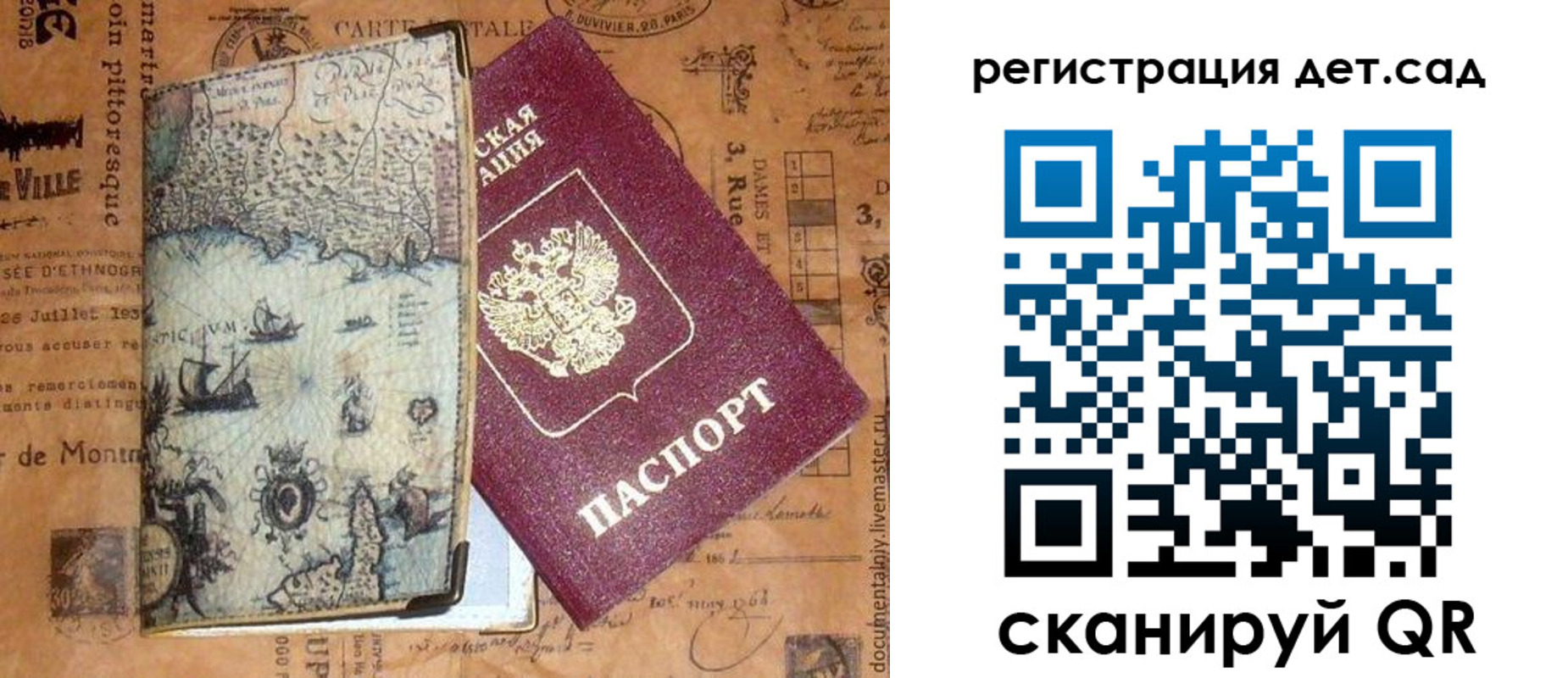 временная регистрация госуслуги в Шумерле