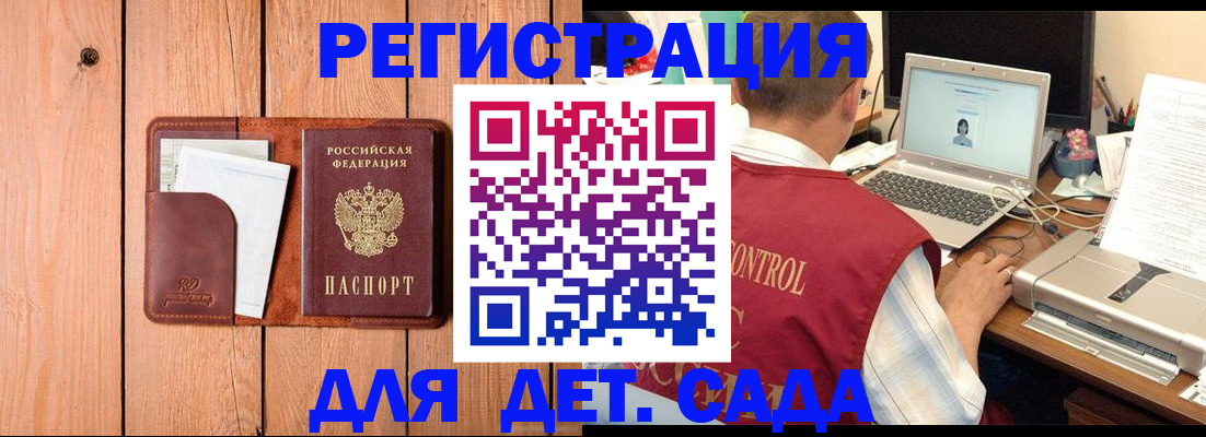 пропишу в квартире в Шумерле