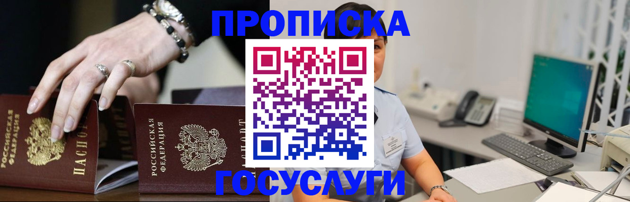 найти адрес прописки в Шумерле