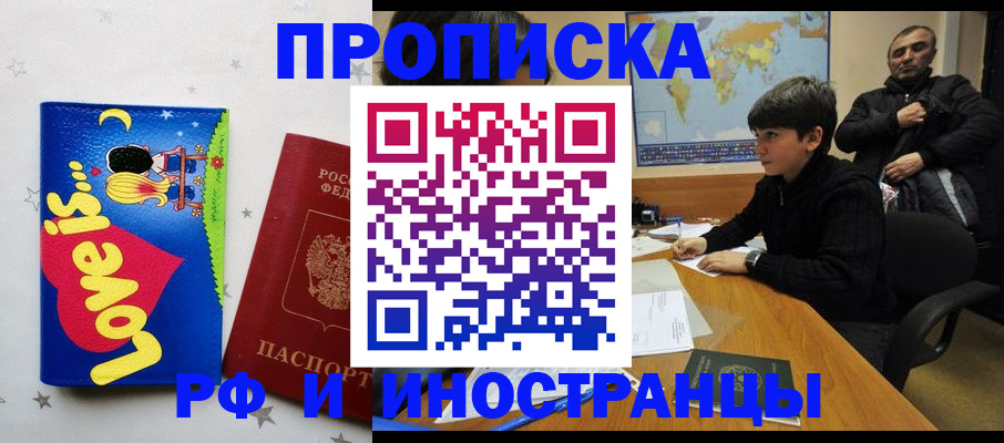 регистрация в Шумерле