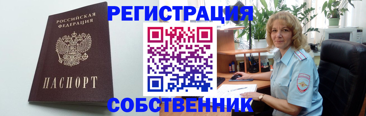 форма 3 в Шумерле