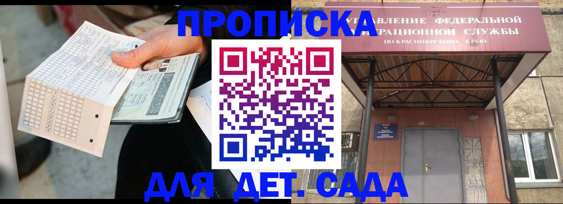 временная регистрация адрес в Шумерле